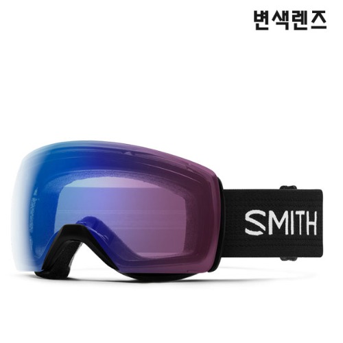 2021 스미스고글 [SMITH] SKYLINE XL BLACK PHOTO ROSE_변색렌즈